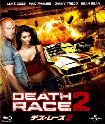 Смертельная гонка 2: Франкенштейн жив / Death Race 2 (2010)