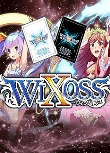 Заражённый селектор WIXOSS / Selector Infected Wixoss (2014)