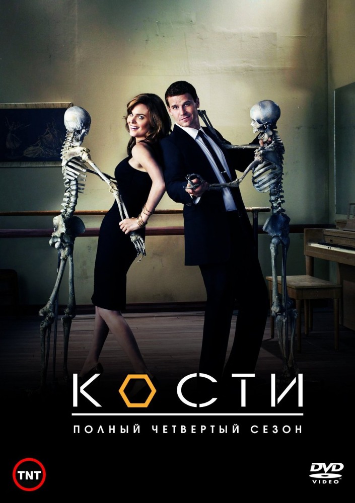 Кости / Bones (2008) - 4 сезон