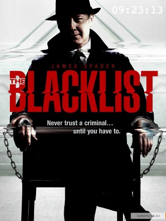 Черный список / The Blacklist (2013)