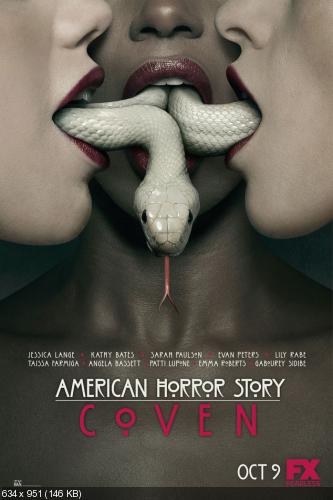 Американская история ужасов: Шабаш / American Horror Story: Coven (2013) - 3 сезон