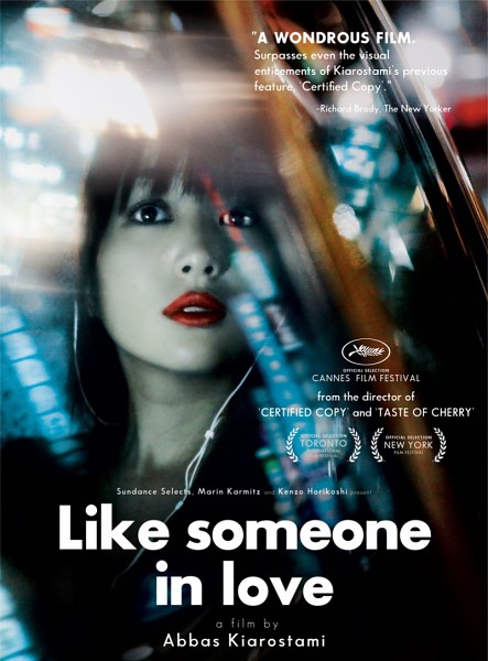 Как влюбленный / Like Someone In Love (2012)