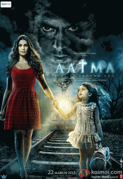 Призрак / Aatma (2013)